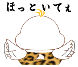 Is Johnny a duck? 2 sticker #10061831