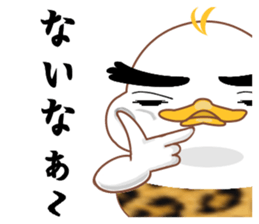 Is Johnny a duck? 2 sticker #10061833