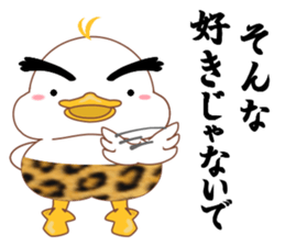 Is Johnny a duck? 2 sticker #10061836