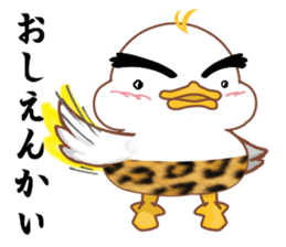 Is Johnny a duck? 2 sticker #10061837