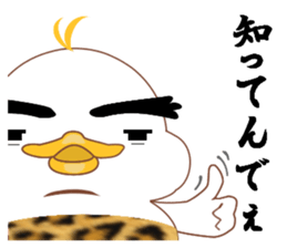 Is Johnny a duck? 2 sticker #10061838