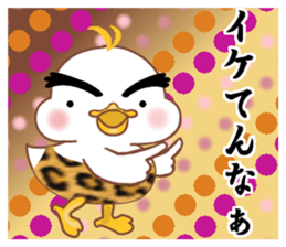 Is Johnny a duck? 2 sticker #10061842