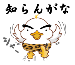 Is Johnny a duck? 2 sticker #10061843
