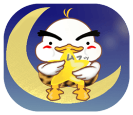 Is Johnny a duck? 2 sticker #10061846