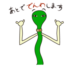 Ancient God Nehebkau sticker #10061853