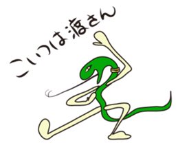 Ancient God Nehebkau sticker #10061859