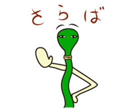 Ancient God Nehebkau sticker #10061863