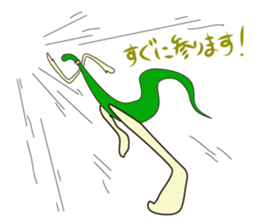 Ancient God Nehebkau sticker #10061865