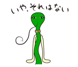 Ancient God Nehebkau sticker #10061867