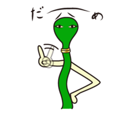 Ancient God Nehebkau sticker #10061868