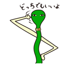 Ancient God Nehebkau sticker #10061874