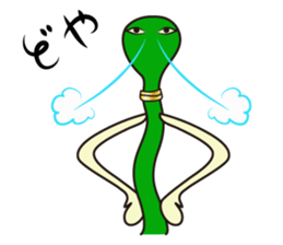 Ancient God Nehebkau sticker #10061875