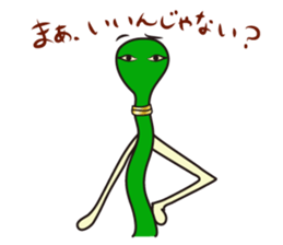 Ancient God Nehebkau sticker #10061881