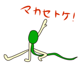 Ancient God Nehebkau sticker #10061882