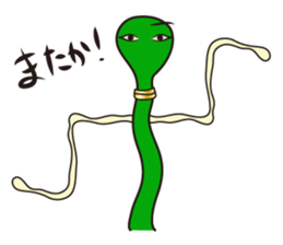 Ancient God Nehebkau sticker #10061883