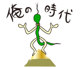 Ancient God Nehebkau sticker #10061885