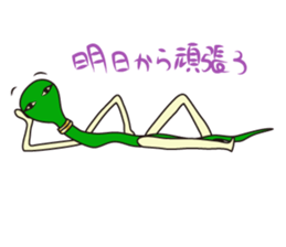 Ancient God Nehebkau sticker #10061887