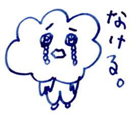 An everyday occurrence dictionary 005 sticker #10062336