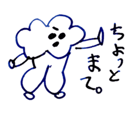 An everyday occurrence dictionary 005 sticker #10062339