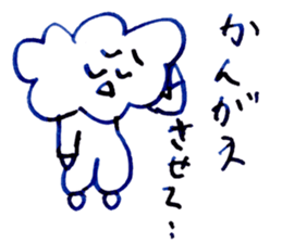 An everyday occurrence dictionary 005 sticker #10062345