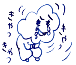 An everyday occurrence dictionary 005 sticker #10062358