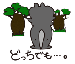 Scientific name, Botherhinoceros sticker #10062414