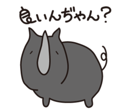 Scientific name, Botherhinoceros sticker #10062416