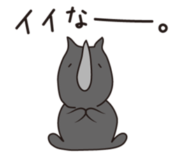 Scientific name, Botherhinoceros sticker #10062421