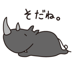 Scientific name, Botherhinoceros sticker #10062424