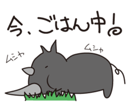 Scientific name, Botherhinoceros sticker #10062426