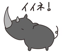 Scientific name, Botherhinoceros sticker #10062427