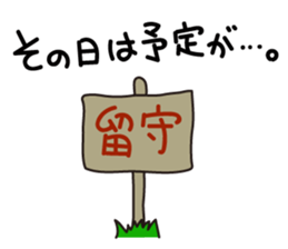 Scientific name, Botherhinoceros sticker #10062429