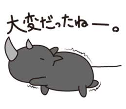 Scientific name, Botherhinoceros sticker #10062437