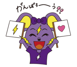 THUNDERS STICKER sticker #10062503