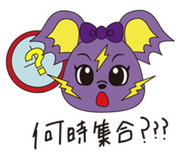THUNDERS STICKER sticker #10062520