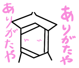 Benzene(C6H6) sticker #10062648