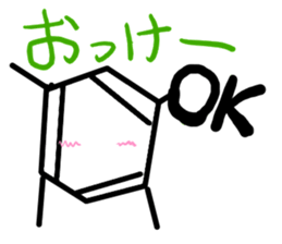 Benzene(C6H6) sticker #10062651