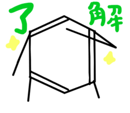 Benzene(C6H6) sticker #10062654