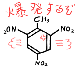 Benzene(C6H6) sticker #10062655