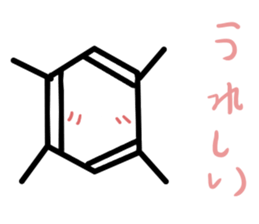 Benzene(C6H6) sticker #10062659