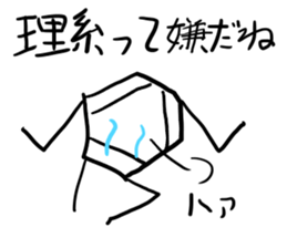 Benzene(C6H6) sticker #10062660