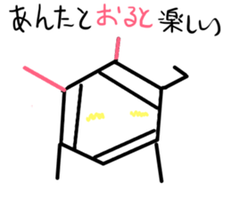 Benzene(C6H6) sticker #10062661