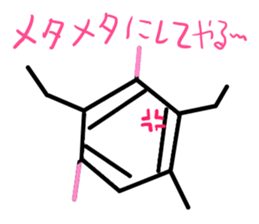 Benzene(C6H6) sticker #10062662