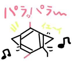 Benzene(C6H6) sticker #10062663