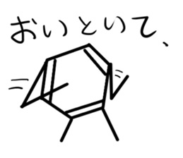 Benzene(C6H6) sticker #10062664