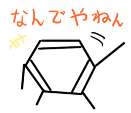 Benzene(C6H6) sticker #10062672