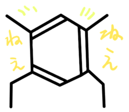 Benzene(C6H6) sticker #10062673