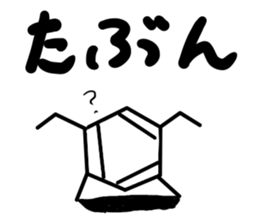 Benzene(C6H6) sticker #10062676