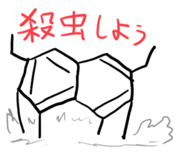 Benzene(C6H6) sticker #10062677