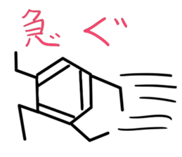 Benzene(C6H6) sticker #10062678